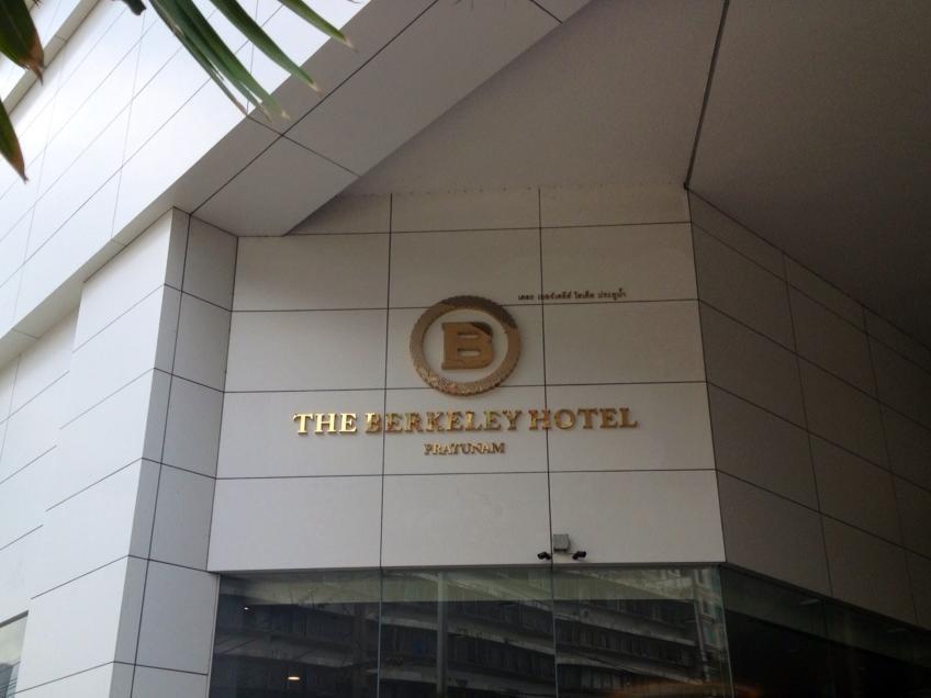 My Hotel Pratunam Μπανγκόκ Εξωτερικό φωτογραφία