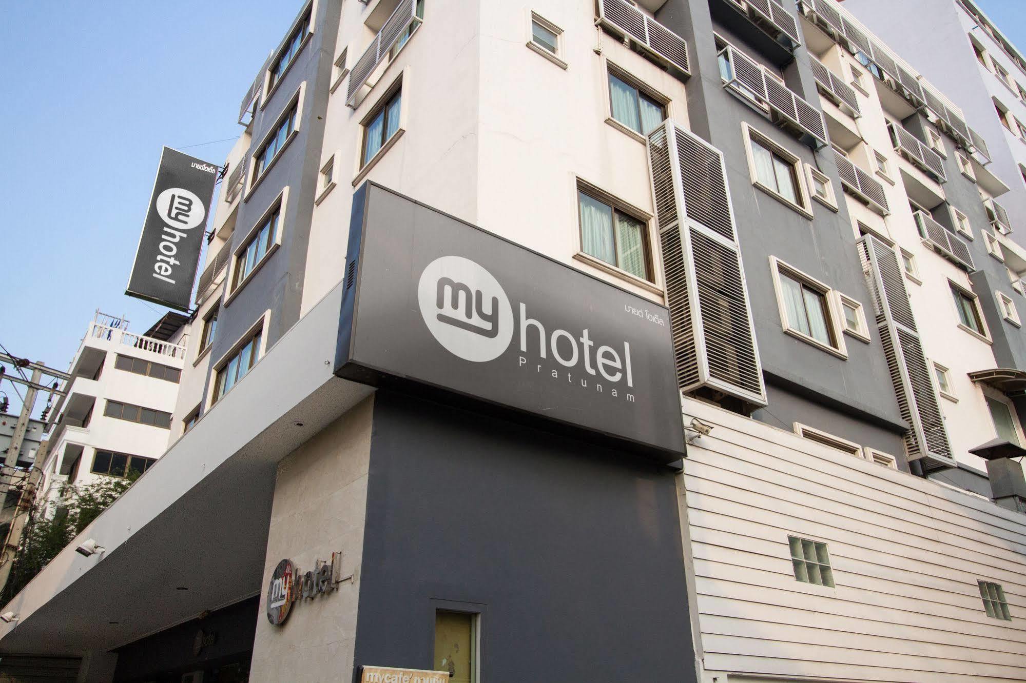 My Hotel Pratunam Μπανγκόκ Εξωτερικό φωτογραφία