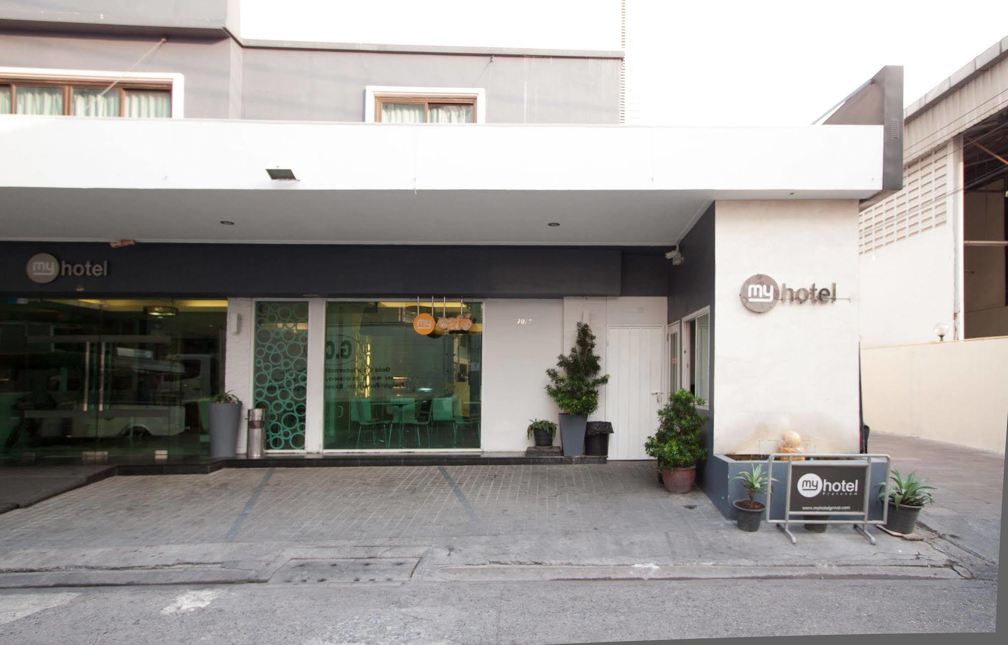 My Hotel Pratunam Μπανγκόκ Εξωτερικό φωτογραφία